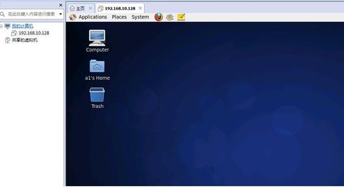 Linux 開(kāi)源高性能穩(wěn)定服務(wù)器操作系統(tǒng)入門與應(yīng)用軟件服務(wù)指南